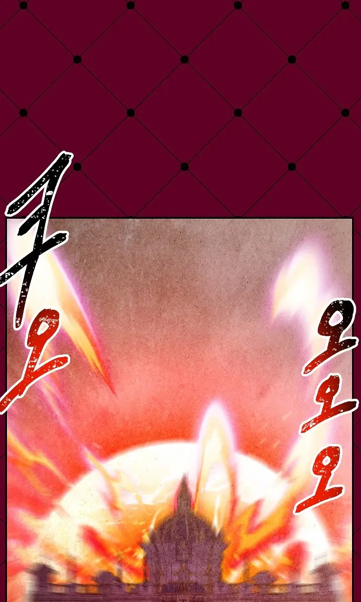 SSS Class Revival Hunter Chapter 50 Page 8