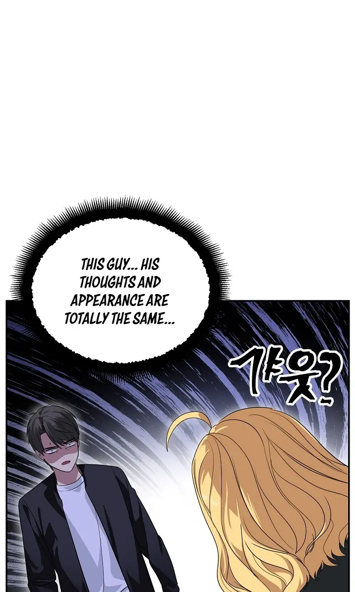 SSS Class Revival Hunter Chapter 50 Page 60
