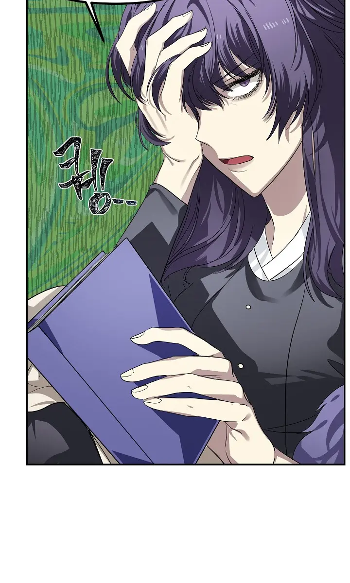 SSS Class Revival Hunter Chapter 50 Page 83