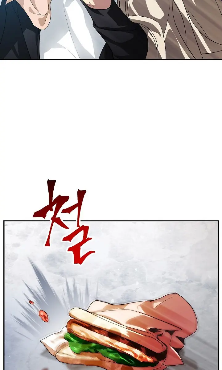 SSS Class Revival Hunter Chapter 50 Page 90