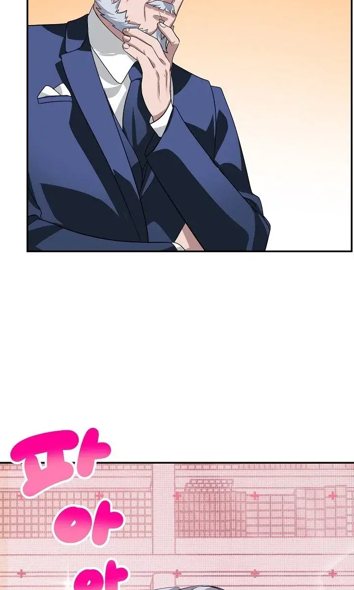 SSS Class Revival Hunter Chapter 52 Page 12