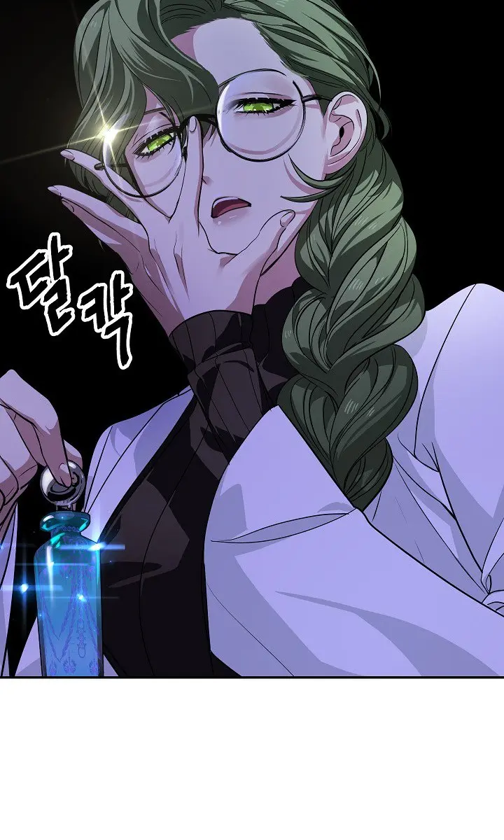 SSS Class Revival Hunter Chapter 53 Page 12