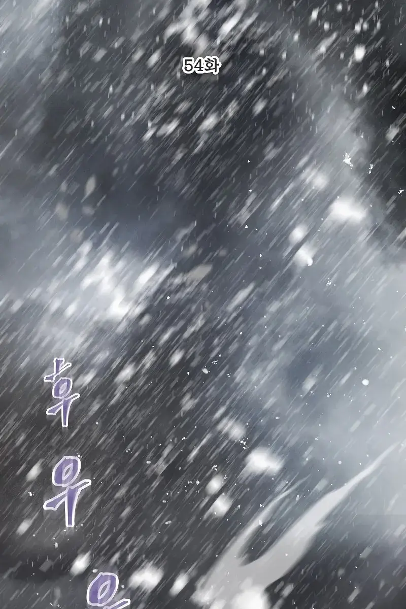 SSS Class Revival Hunter Chapter 54 Page 8