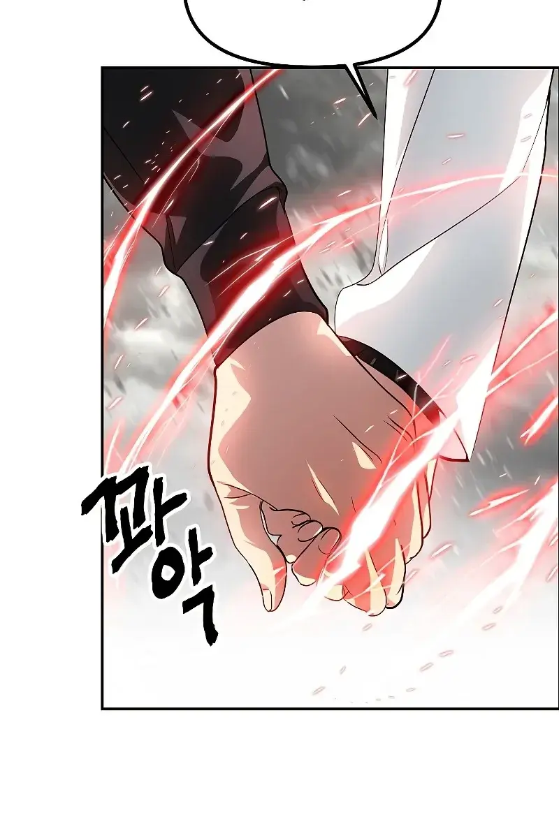 SSS Class Revival Hunter Chapter 54 Page 27