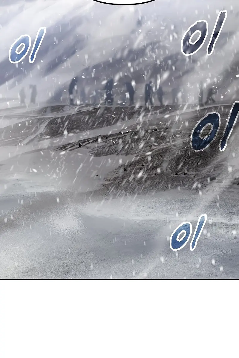 SSS Class Revival Hunter Chapter 54 Page 39