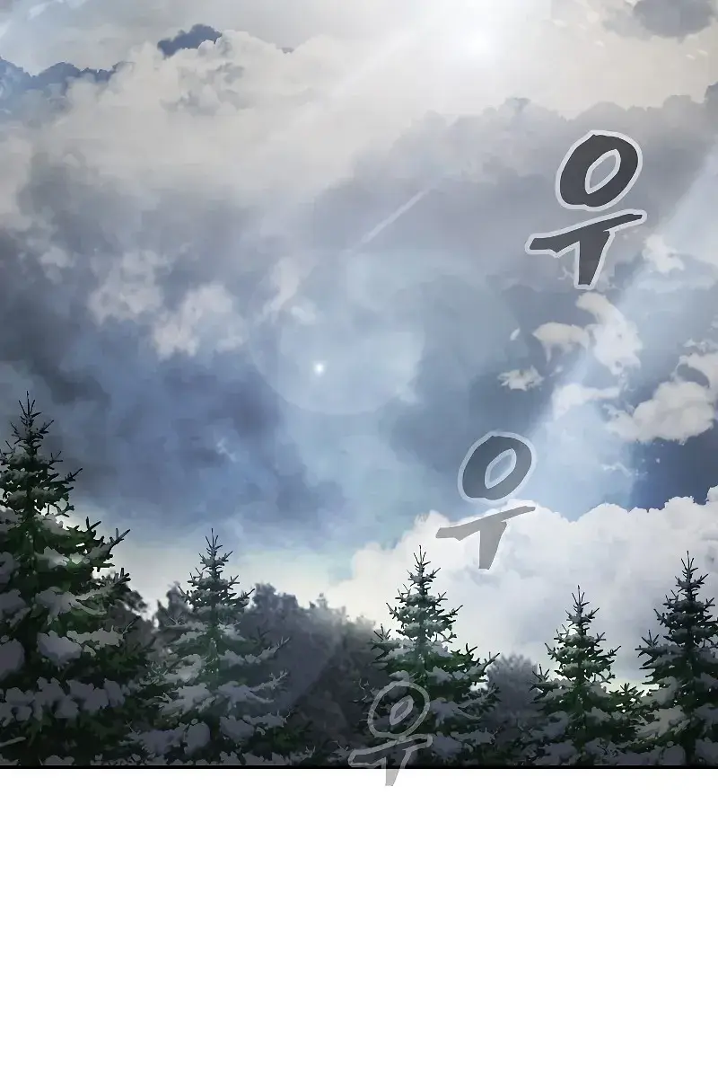 SSS Class Revival Hunter Chapter 54 Page 44