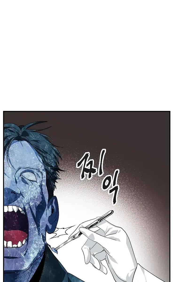 SSS Class Revival Hunter Chapter 54 Page 51