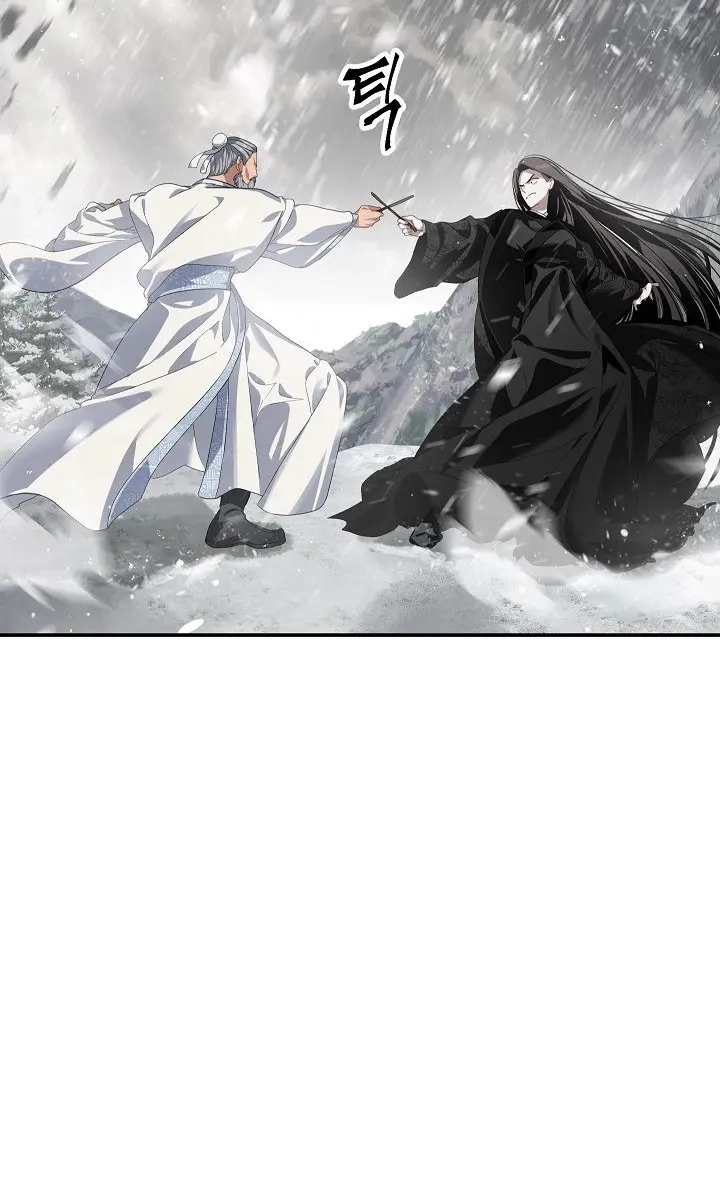 SSS Class Revival Hunter Chapter 56 Page 7