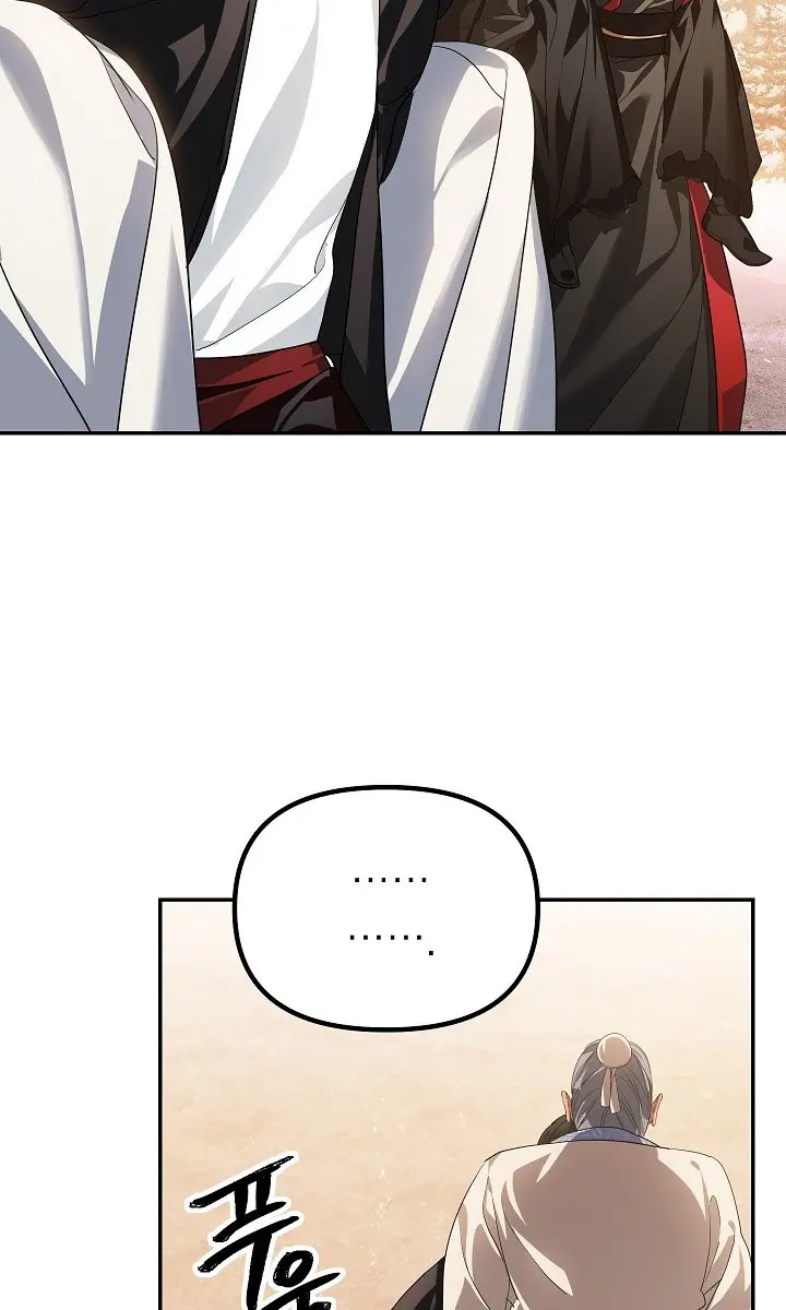 SSS Class Revival Hunter Chapter 56 Page 45