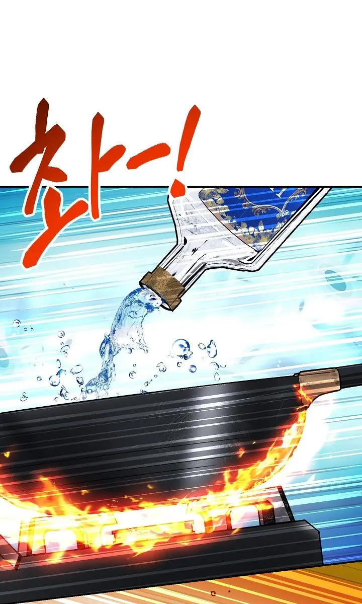 SSS Class Revival Hunter Chapter 56 Page 77