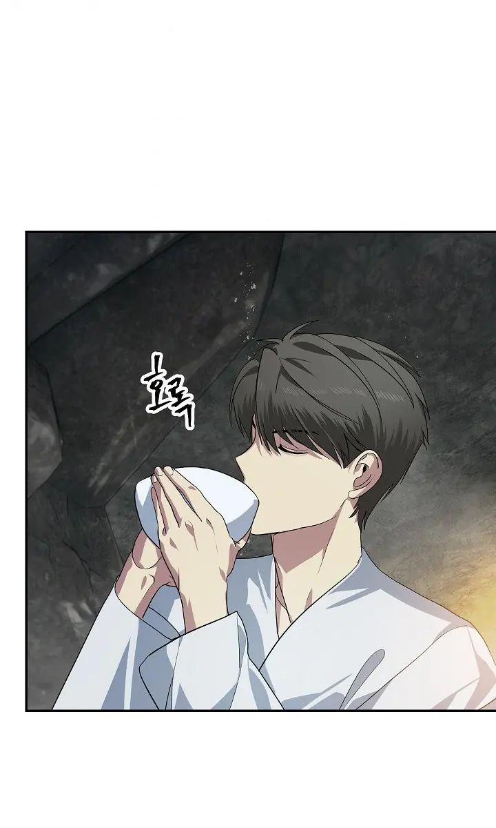 SSS Class Revival Hunter Chapter 56 Page 82