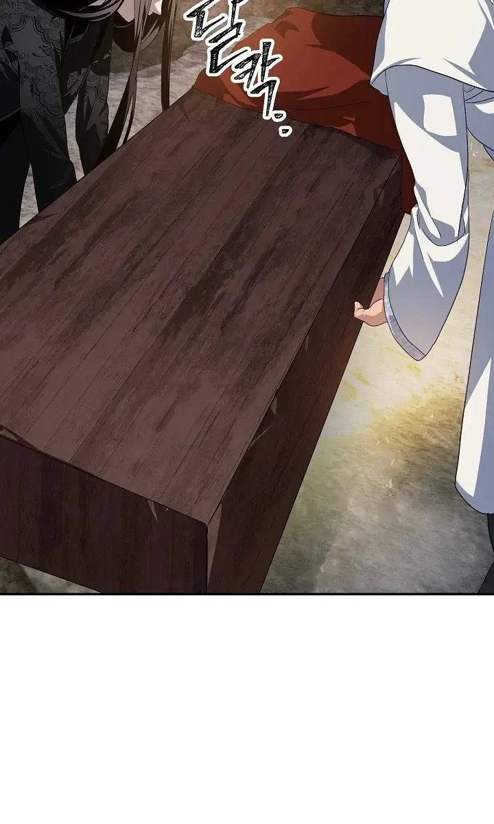 SSS Class Revival Hunter Chapter 56 Page 112