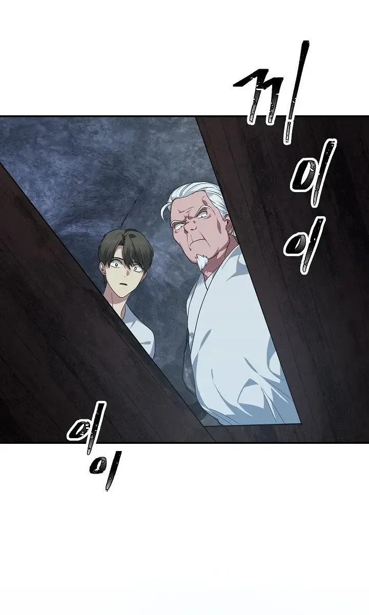 SSS Class Revival Hunter Chapter 56 Page 113