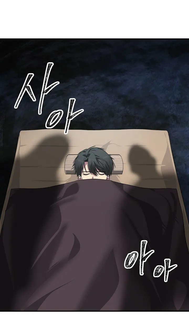 SSS Class Revival Hunter Chapter 57 Page 31