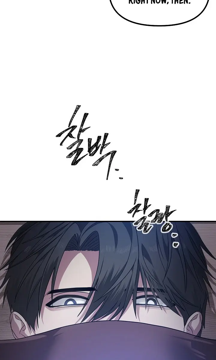 SSS Class Revival Hunter Chapter 57 Page 33