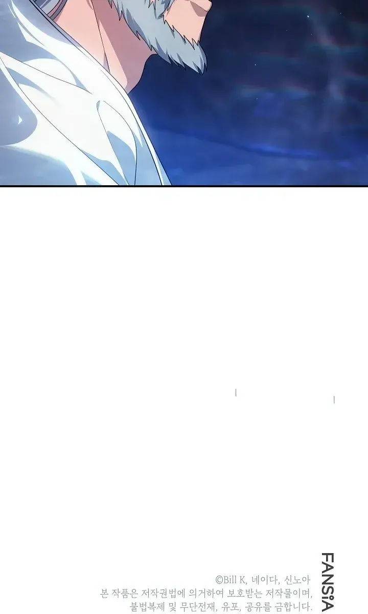 SSS Class Revival Hunter Chapter 57 Page 65