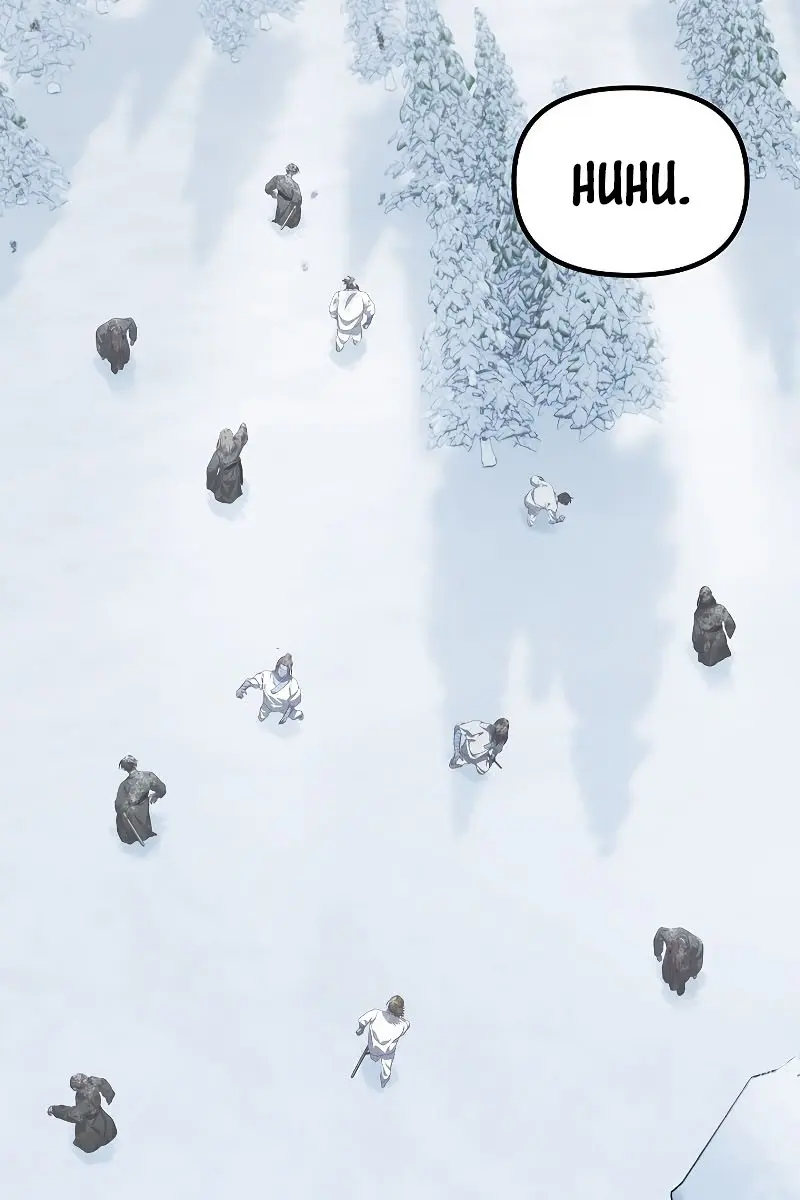 SSS Class Revival Hunter Chapter 58 Page 38