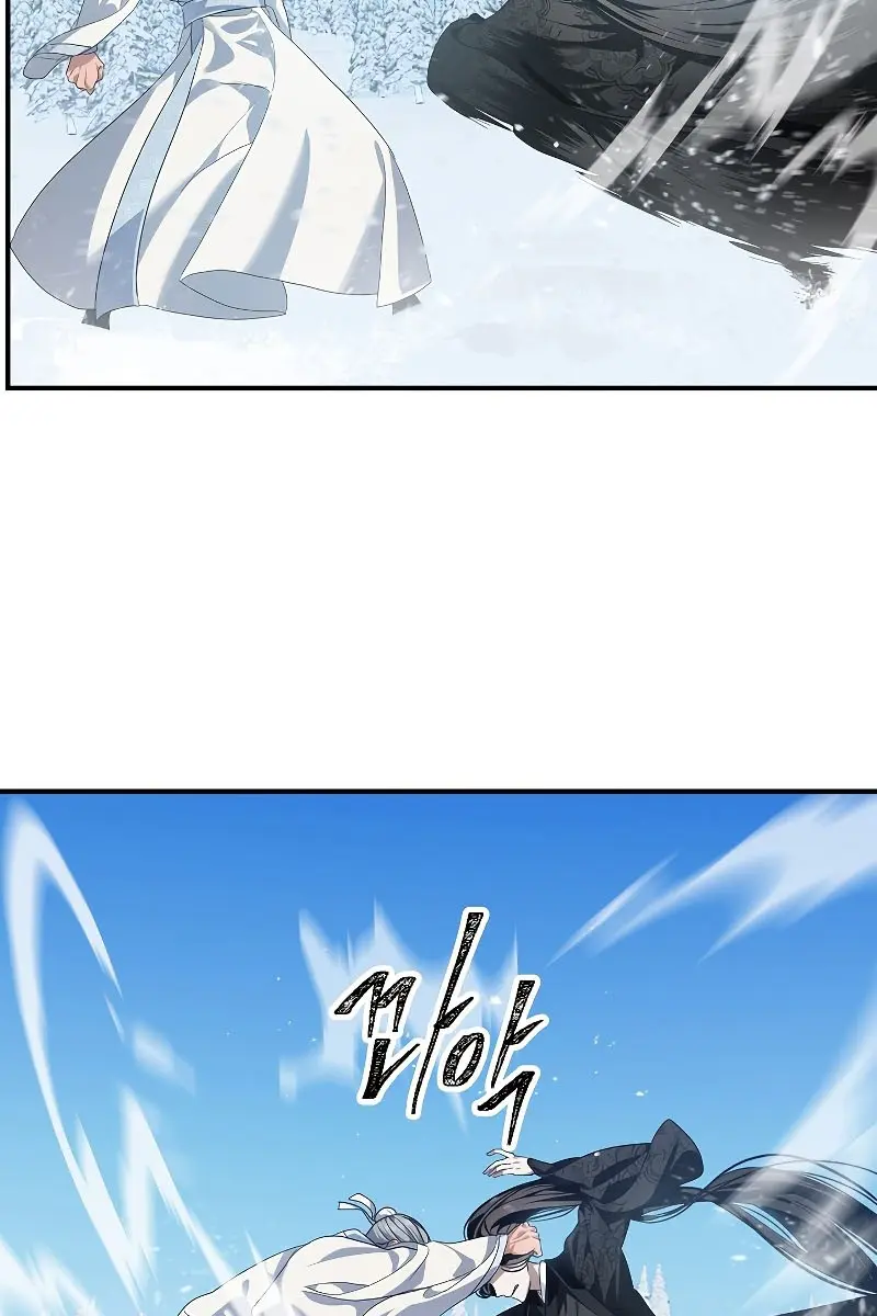 SSS Class Revival Hunter Chapter 58 Page 71