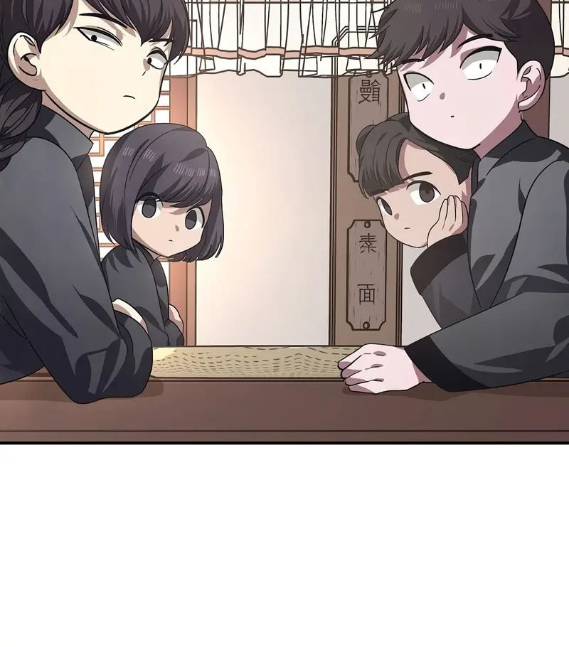 SSS Class Revival Hunter Chapter 63 Page 17