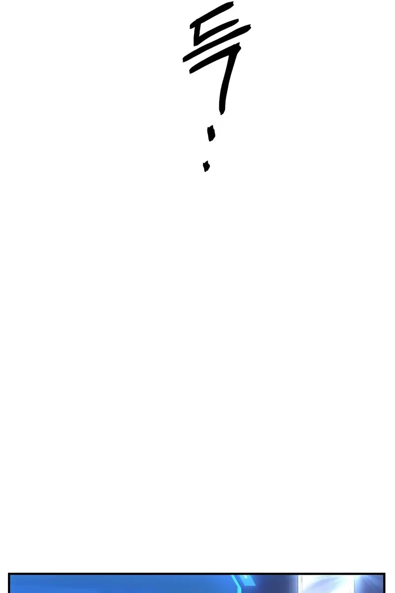 SSS Class Revival Hunter Chapter 64 Page 36