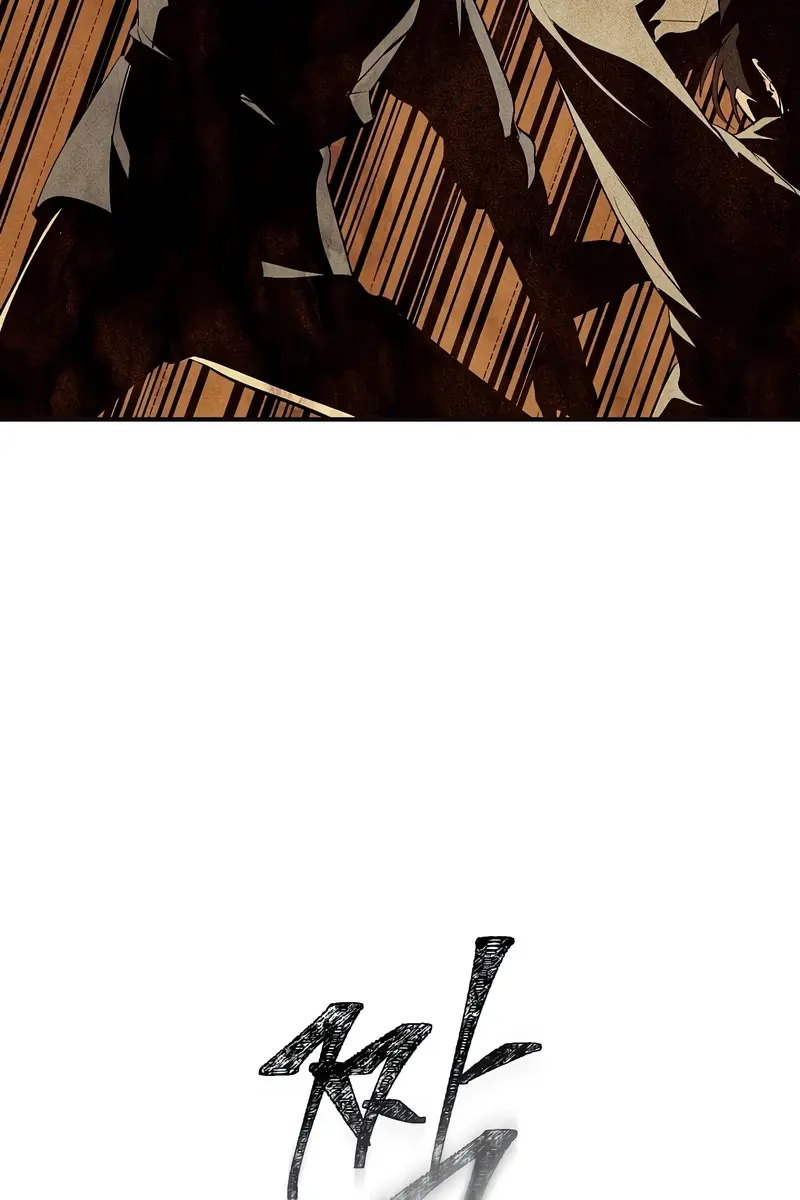 SSS Class Revival Hunter Chapter 65 Page 38