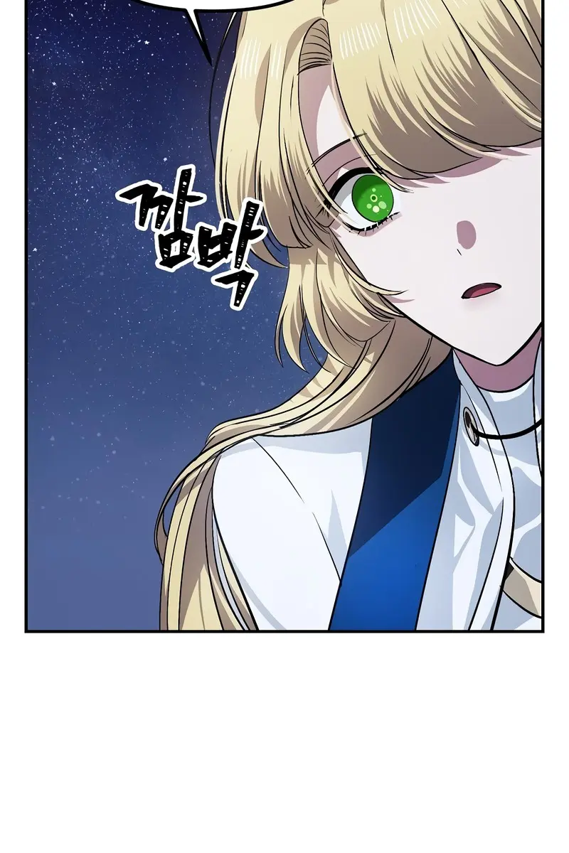 SSS Class Revival Hunter Chapter 66 Page 14