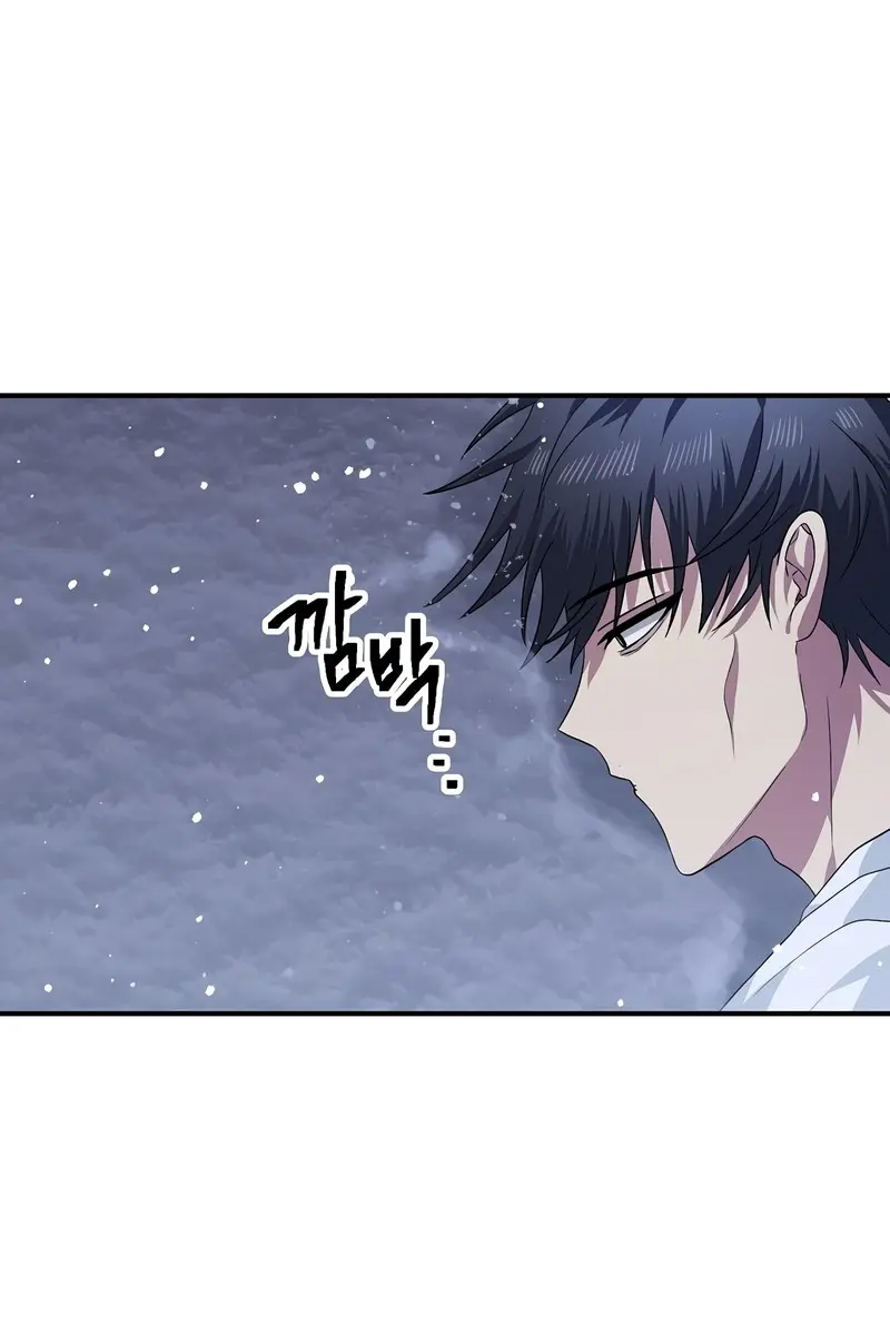 SSS Class Revival Hunter Chapter 66 Page 103