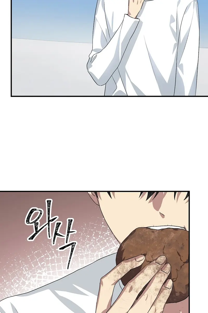 SSS Class Revival Hunter Chapter 66 Page 113