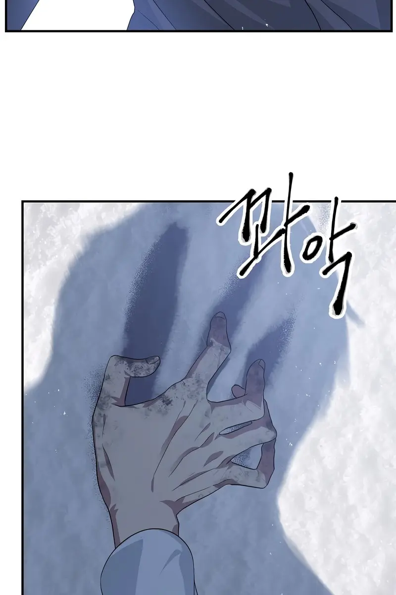 SSS Class Revival Hunter Chapter 66 Page 118