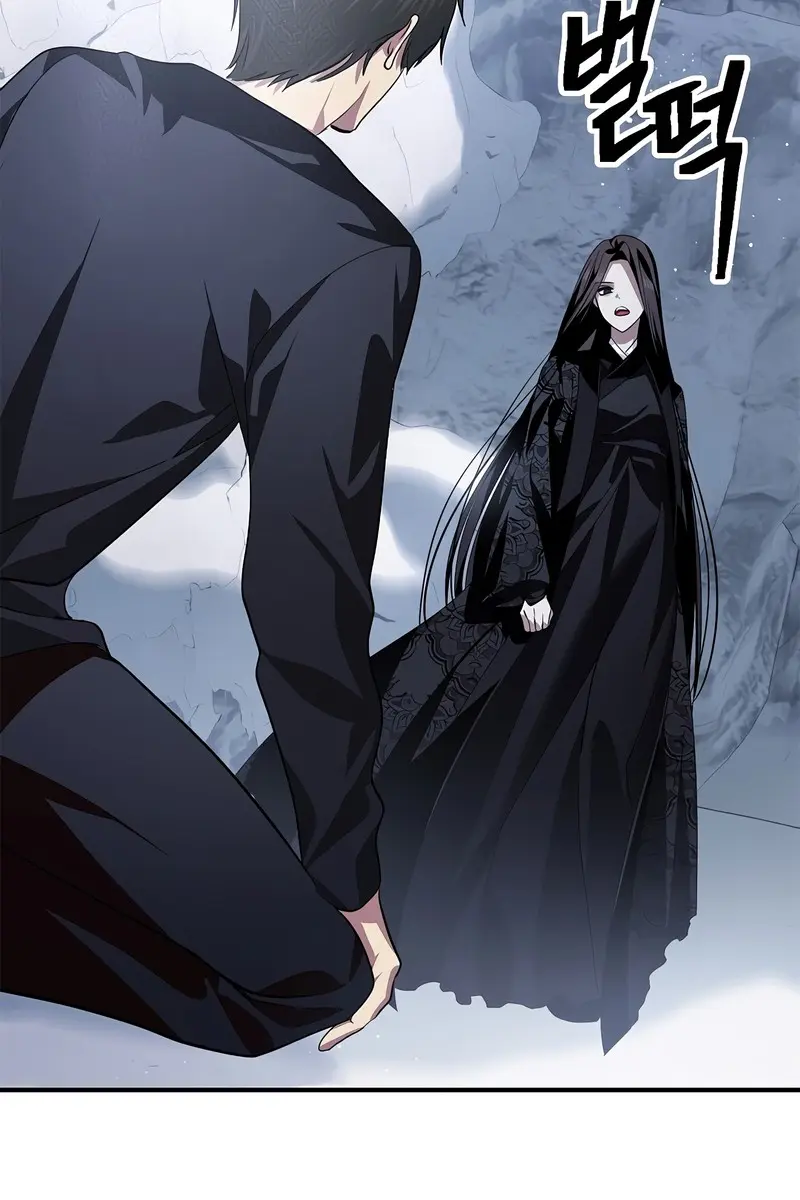 SSS Class Revival Hunter Chapter 67 Page 47