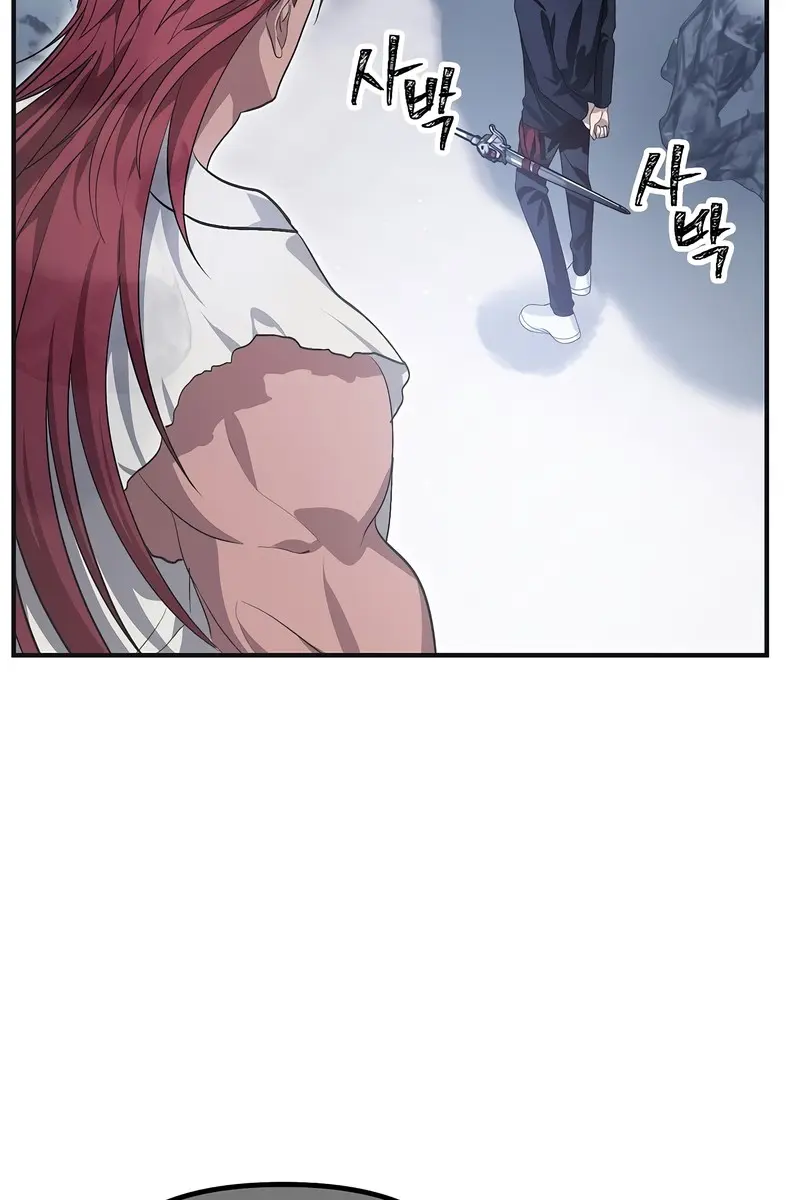 SSS Class Revival Hunter Chapter 67 Page 71