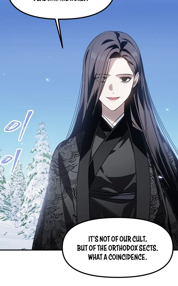 SSS Class Revival Hunter Chapter 68 Page 18