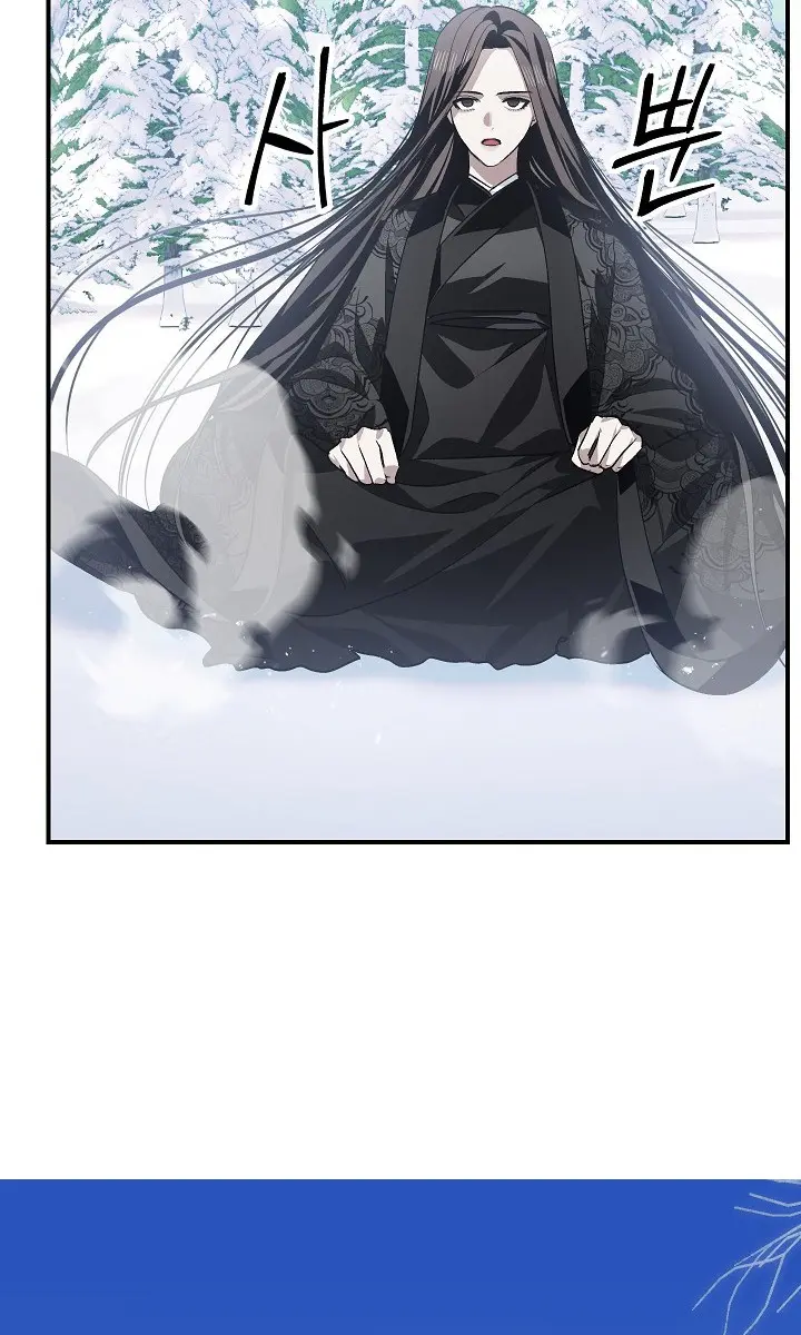 SSS Class Revival Hunter Chapter 68 Page 24