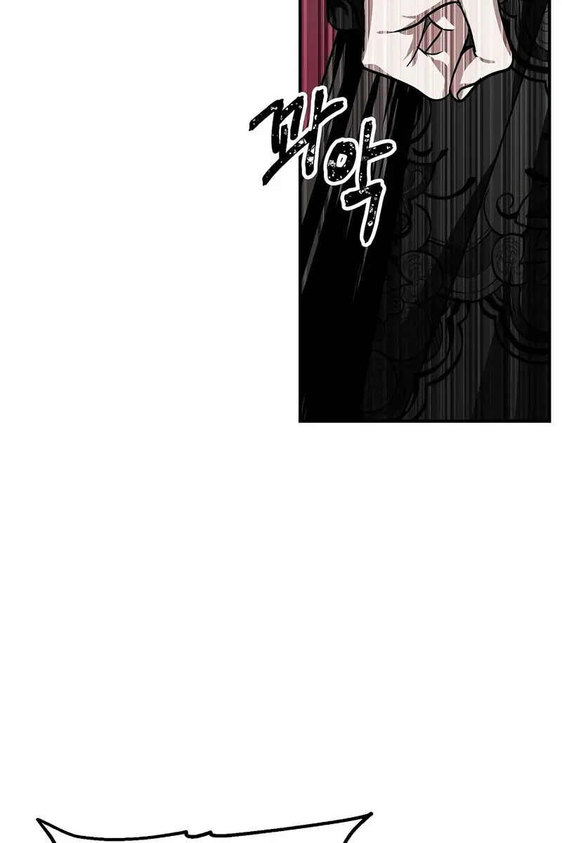 SSS Class Revival Hunter Chapter 69 Page 81