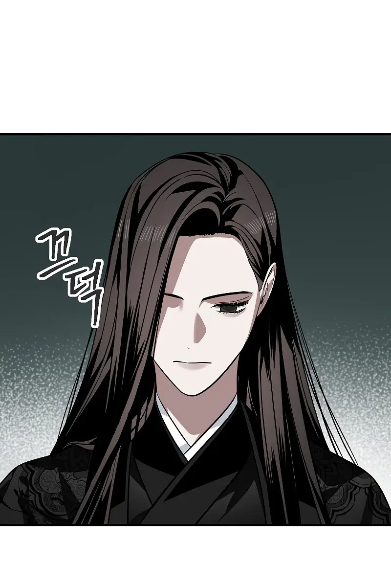 SSS Class Revival Hunter Chapter 70 Page 52