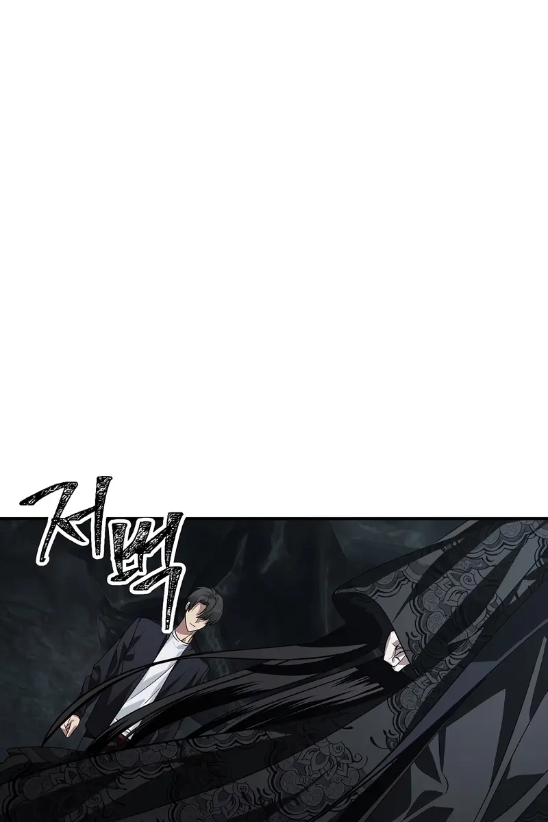 SSS Class Revival Hunter Chapter 71 Page 2