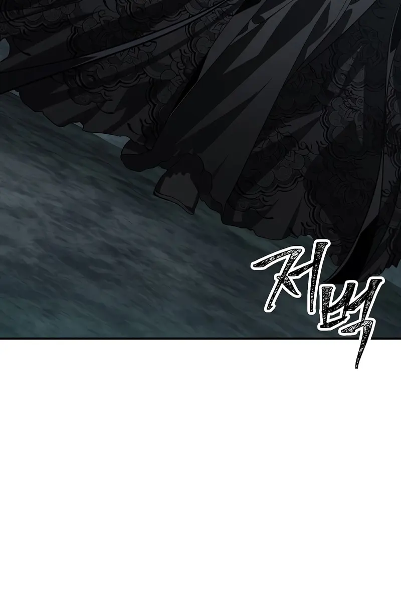 SSS Class Revival Hunter Chapter 71 Page 3