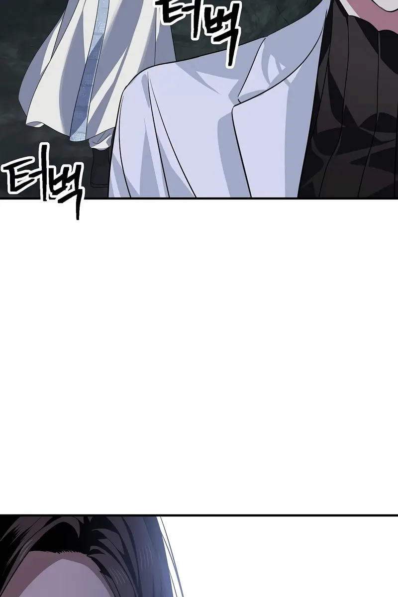 SSS Class Revival Hunter Chapter 71 Page 46