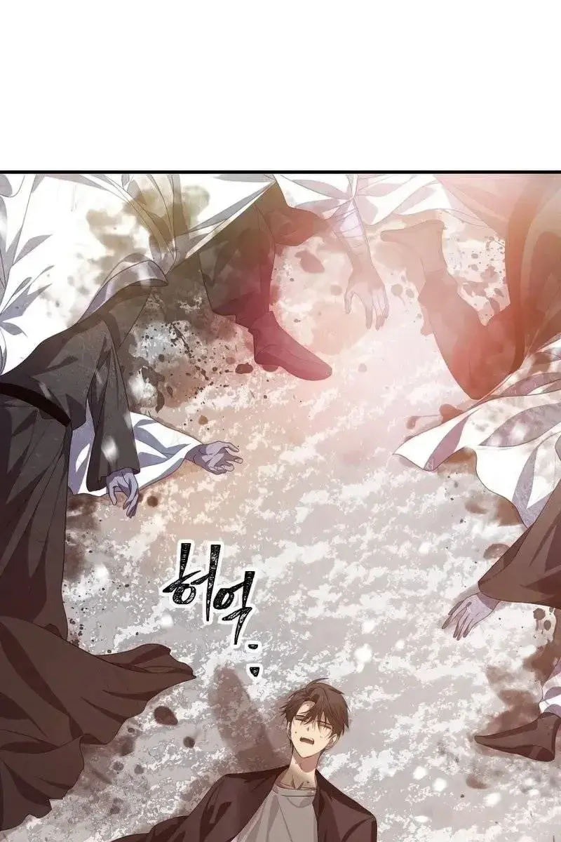 SSS Class Revival Hunter Chapter 72 Page 59