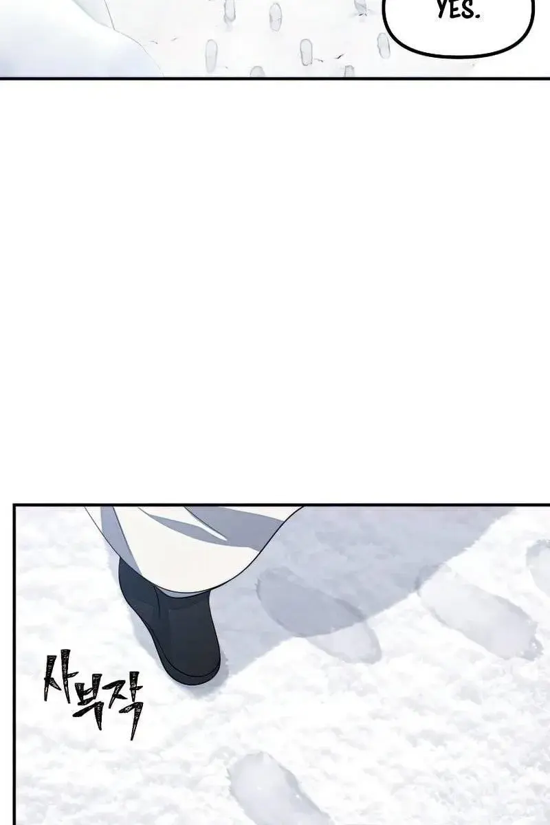 SSS Class Revival Hunter Chapter 72 Page 83