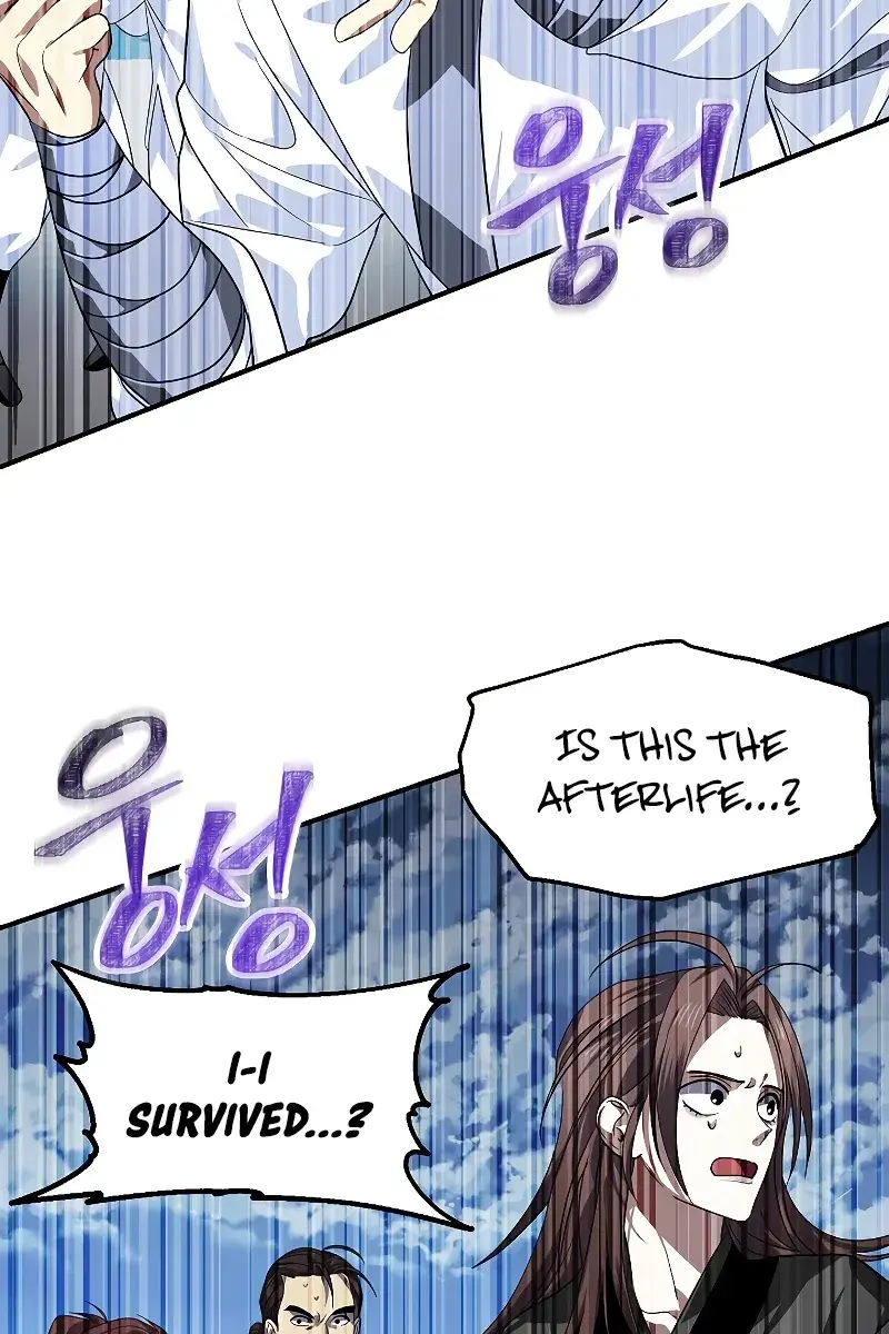 SSS Class Revival Hunter Chapter 73 Page 3