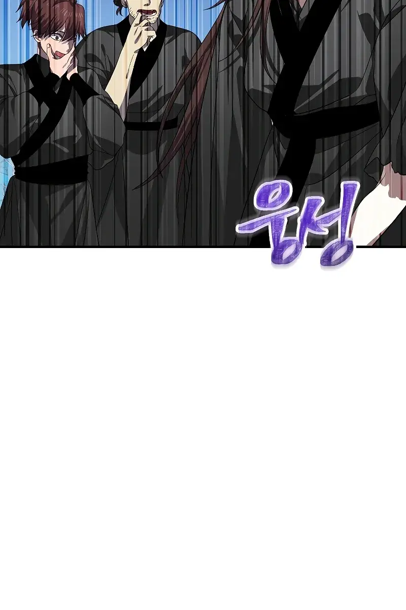 SSS Class Revival Hunter Chapter 73 Page 4