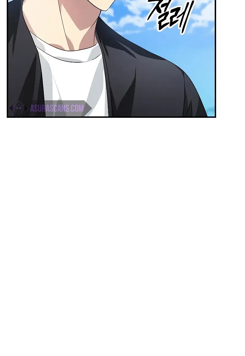 SSS Class Revival Hunter Chapter 73 Page 11