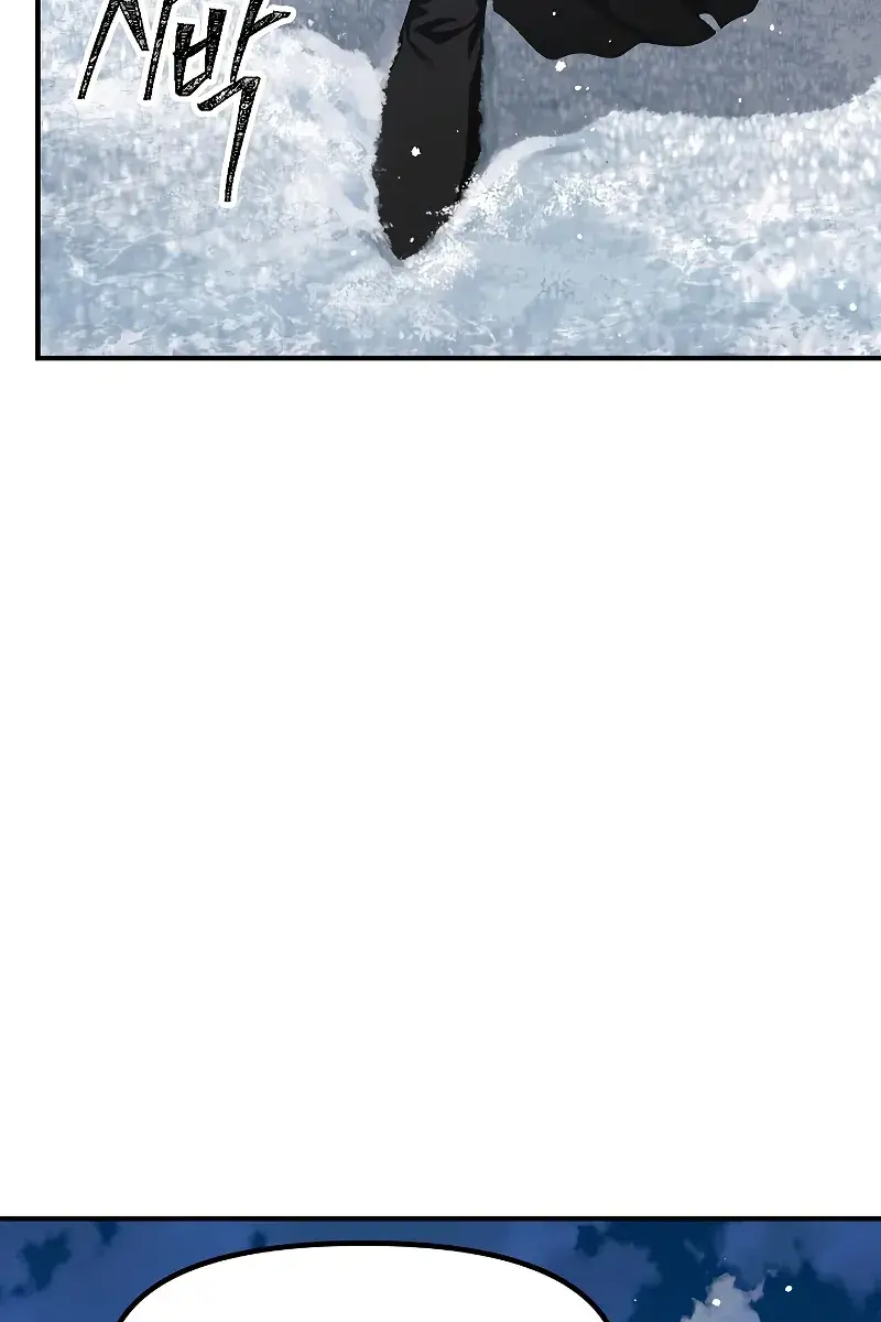 SSS Class Revival Hunter Chapter 73 Page 17