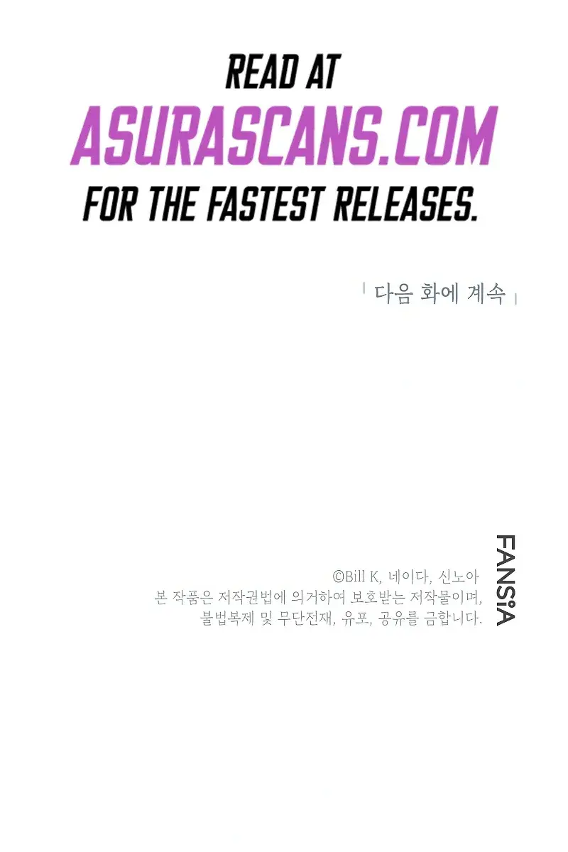 SSS Class Revival Hunter Chapter 73 Page 92