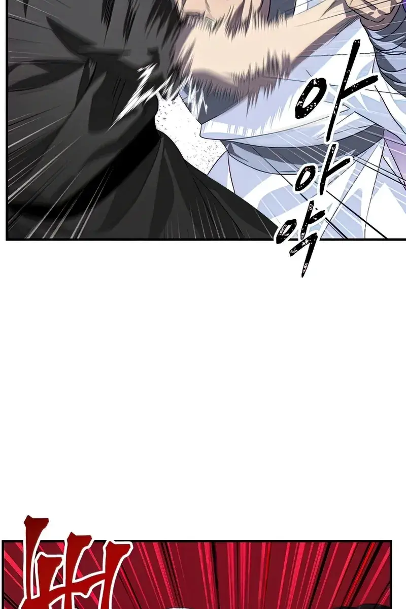 SSS Class Revival Hunter Chapter 74 Page 8