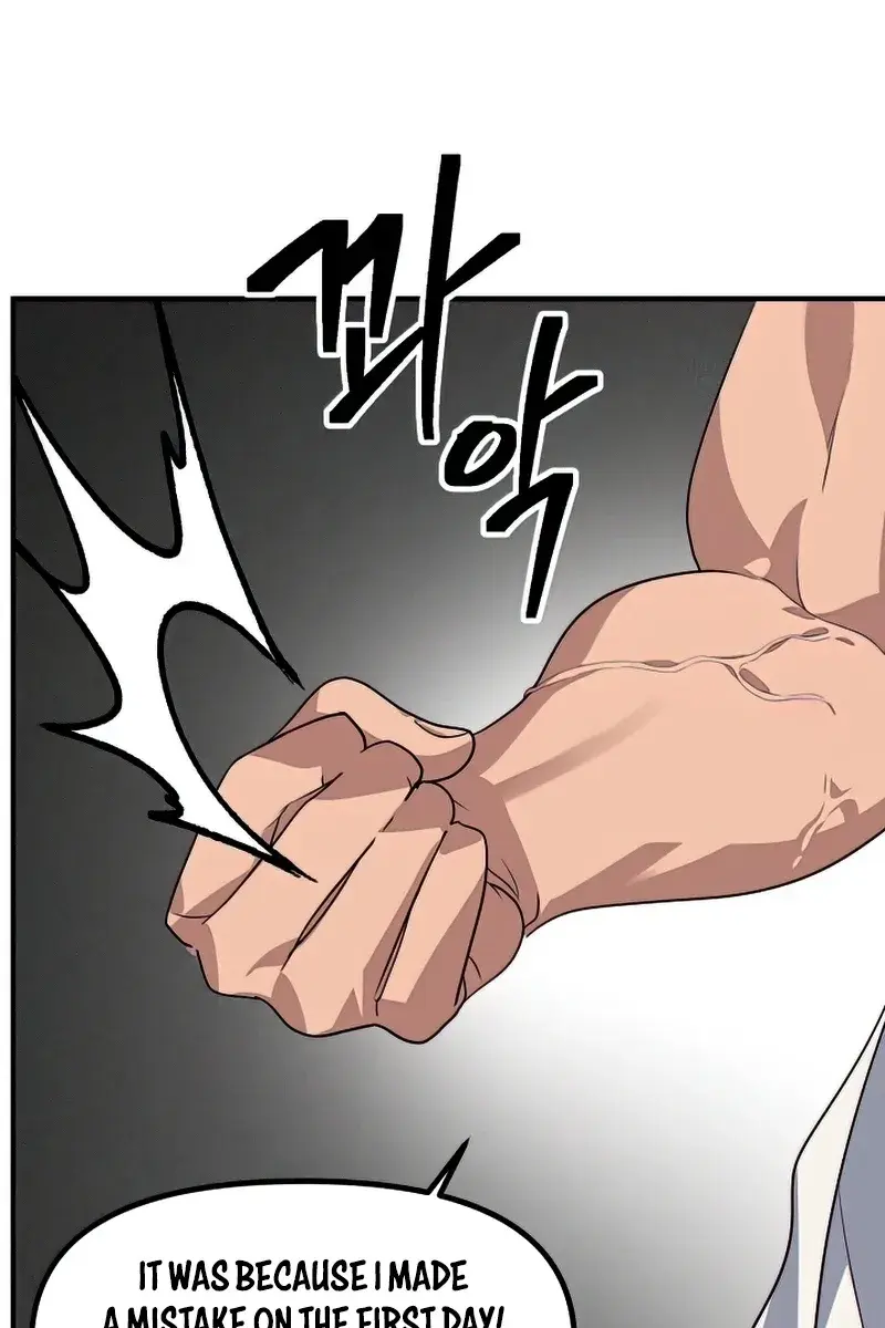 SSS Class Revival Hunter Chapter 74 Page 76