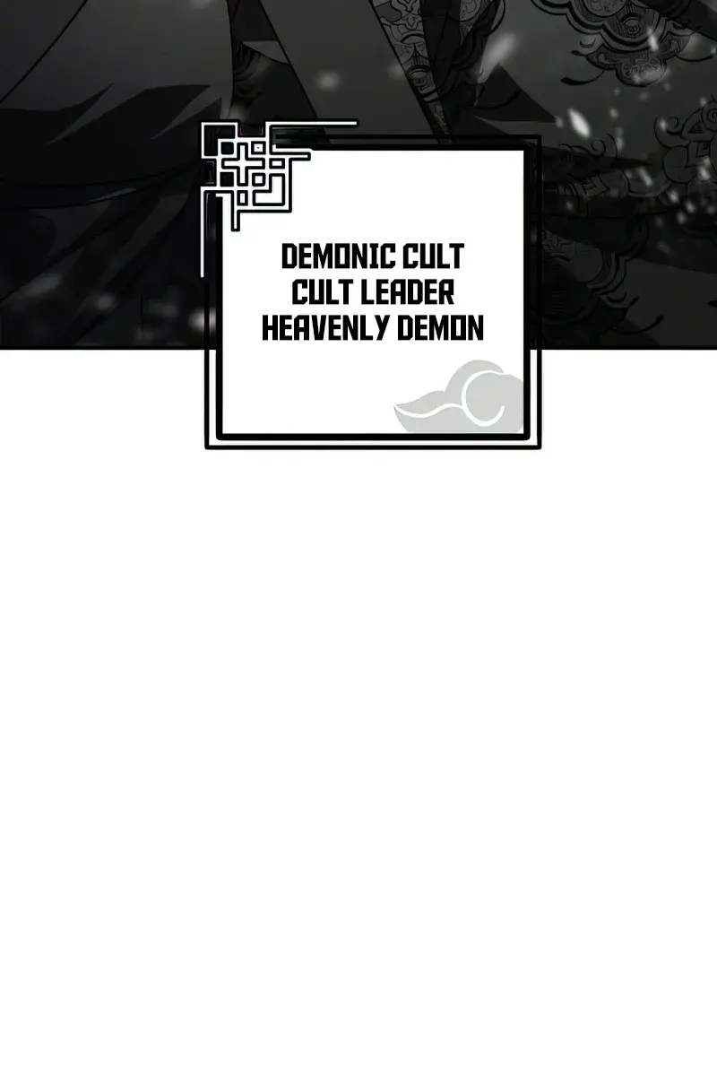 SSS Class Revival Hunter Chapter 74 Page 82