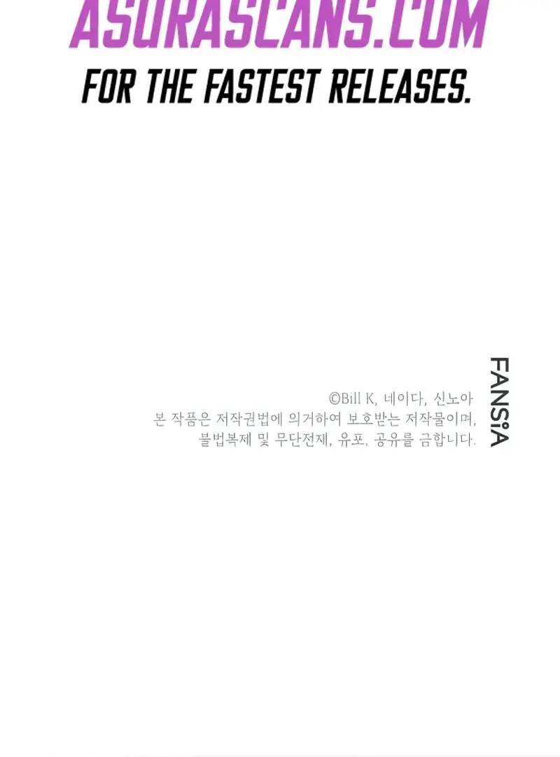 SSS Class Revival Hunter Chapter 74 Page 87