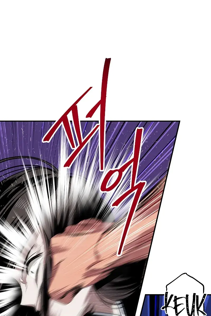 SSS Class Revival Hunter Chapter 75 Page 2